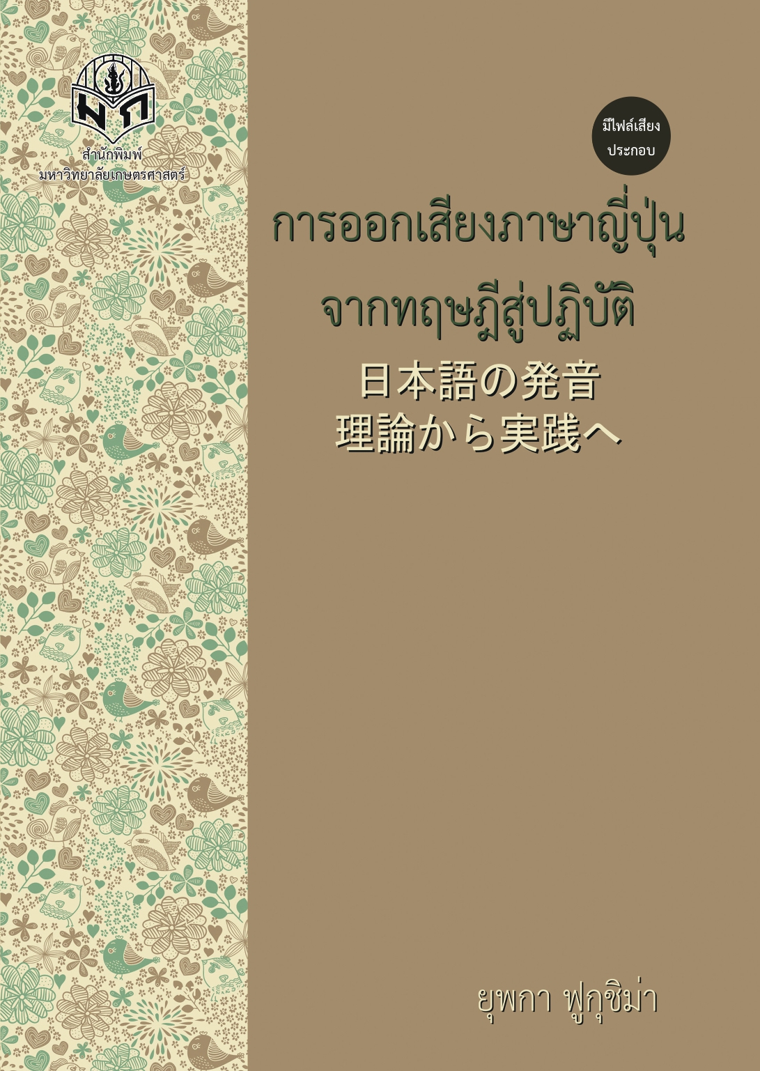 69-02.jpg